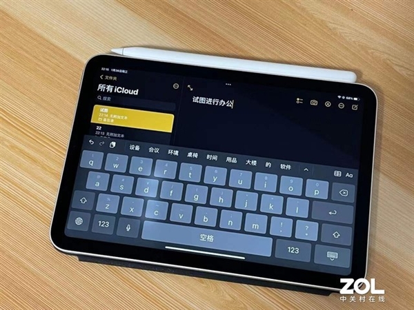 为了生产力就别买了 iPad mini 6使用体验分享
