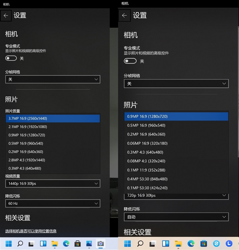 主流高端轻薄本对比测试：荣耀MagicBook V 14 VS. Yoga 14s 2021
