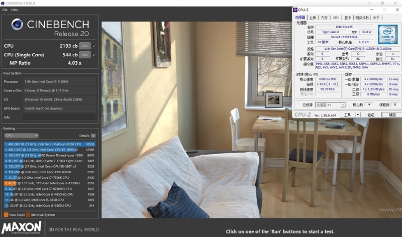 主流高端轻薄本对比测试：荣耀MagicBook V 14 VS. Yoga 14s 2021