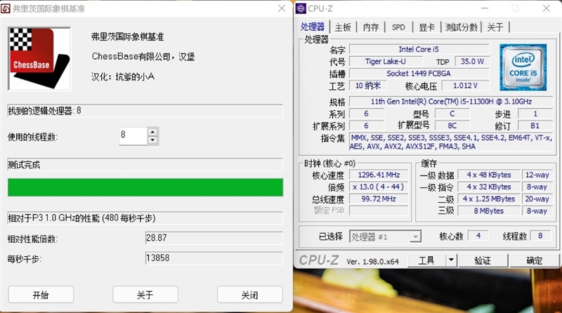 主流高端轻薄本对比测试：荣耀MagicBook V 14 VS. Yoga 14s 2021