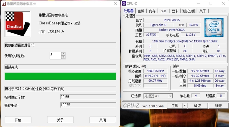 主流高端轻薄本对比测试：荣耀MagicBook V 14 VS. Yoga 14s 2021