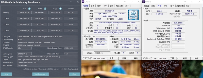 主流高端轻薄本对比测试：荣耀MagicBook V 14 VS. Yoga 14s 2021