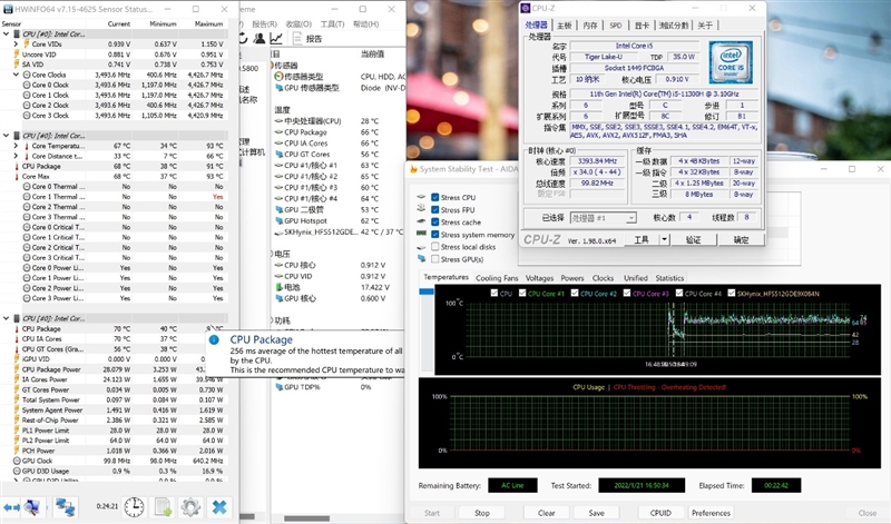 主流高端轻薄本对比测试：荣耀MagicBook V 14 VS. Yoga 14s 2021