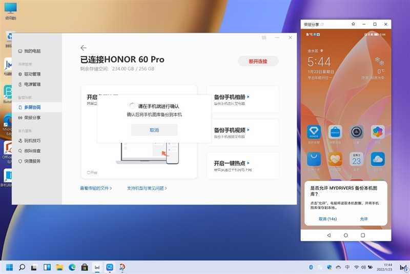 主流高端轻薄本对比测试：荣耀MagicBook V 14 VS. Yoga 14s 2021