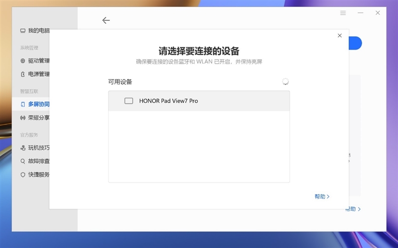 主流高端轻薄本对比测试：荣耀MagicBook V 14 VS. Yoga 14s 2021