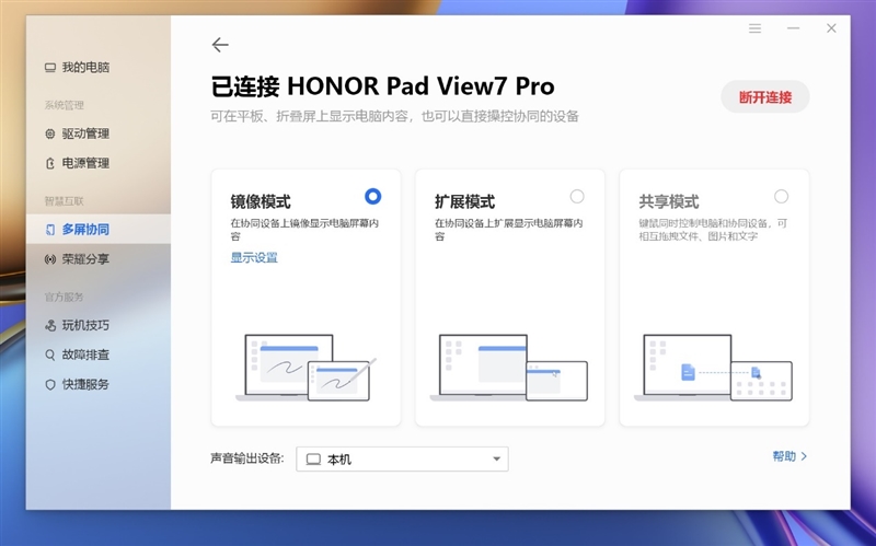 主流高端轻薄本对比测试：荣耀MagicBook V 14 VS. Yoga 14s 2021