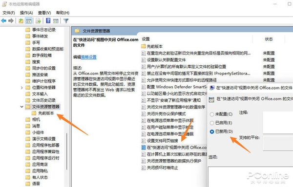 Win11始终不够好用？教你几招让Win11变得更顺手