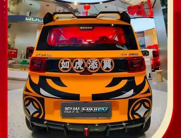 虎虎生威 五菱宏光MINI EV虎年限定装扮正式亮相