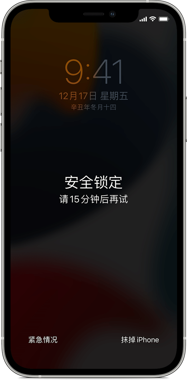 2022最新！iPhone忘记锁屏密码怎么办 苹果官方教程来了：秒懂