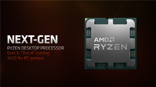 AMD Zen4加速到来！锐龙7000大大提前 Zen5明年跟上