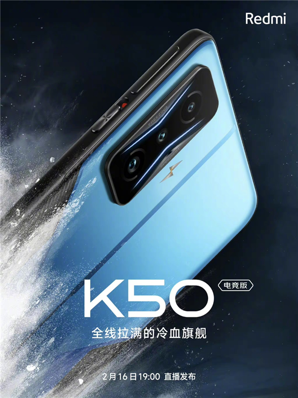 Redmi最强超大杯旗舰！K50 Pro+曝光：处理器是天玑9000