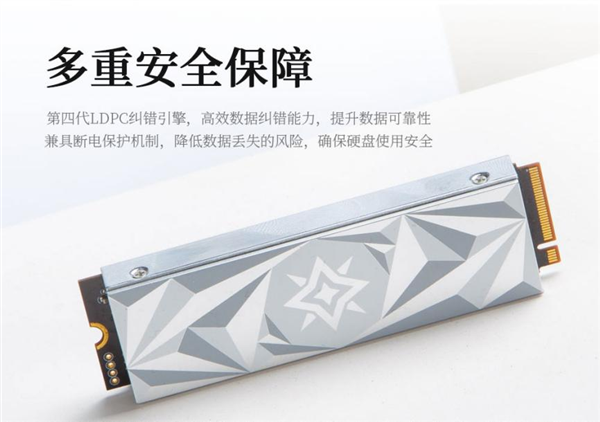 影驰发布入门级PCIe 4.0 SSD星曜X4：性能刚超过PCIe 3.0
