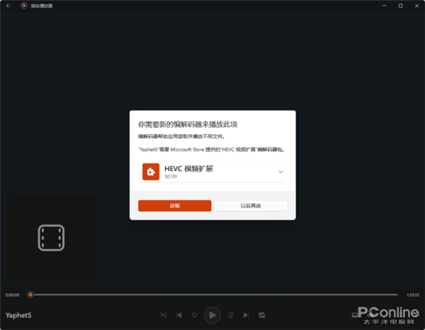 UI设计焕新！Win11全新记事本&播放器体验