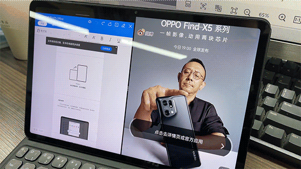 你的下一台Pad 何必是iPad！OPPO Pad评测：颜值、性能、生态都完美了