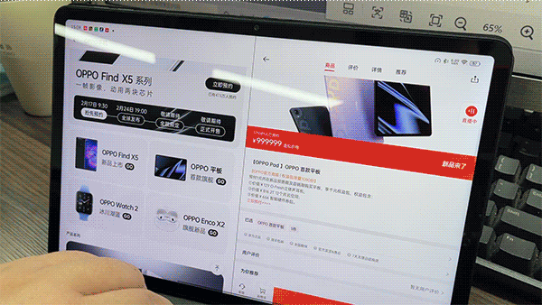 你的下一台Pad 何必是iPad！OPPO Pad评测：颜值、性能、生态都完美了
