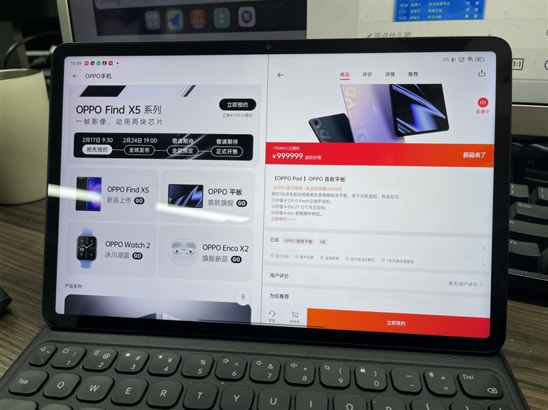 你的下一台Pad 何必是iPad！OPPO Pad评测：颜值、性能、生态都完美了