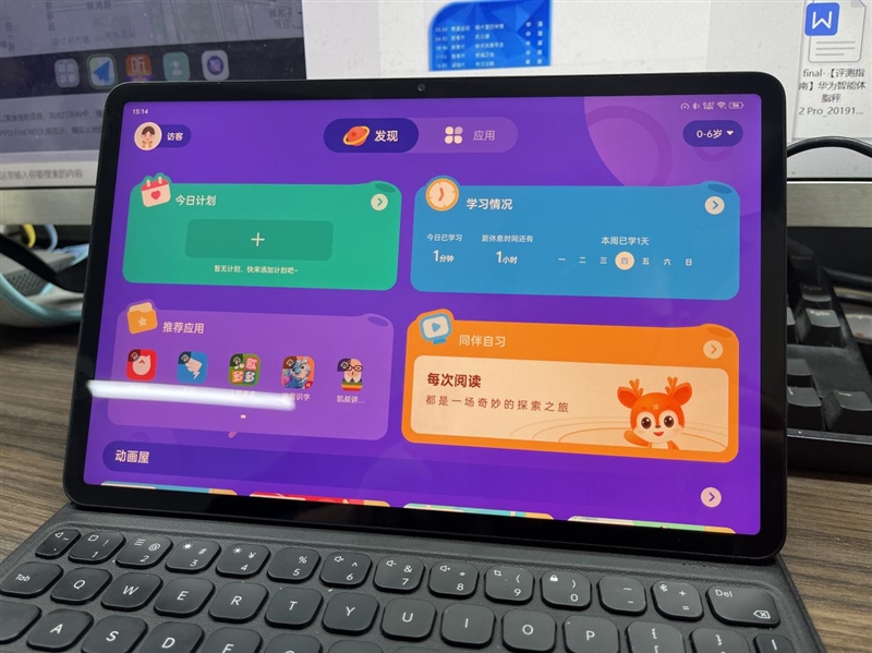 你的下一台Pad 何必是iPad！OPPO Pad评测：颜值、性能、生态都完美了