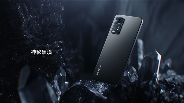 1699元起！Redmi Note 11E Pro开售：骁龙695+67W快充