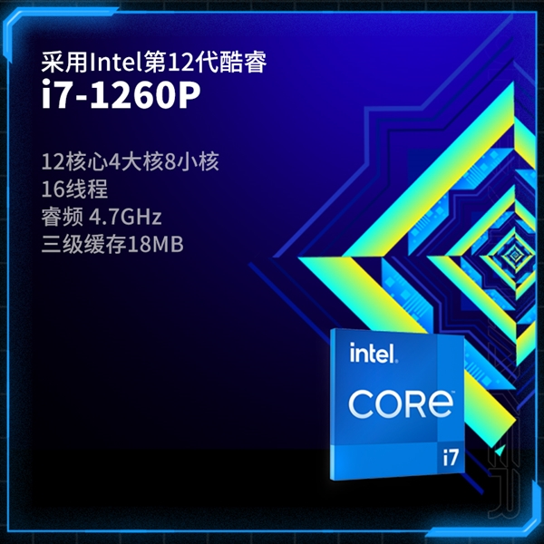 12代酷睿/锐龙5000双版齐飞 壹号本OneXPlayer mini掌机上市