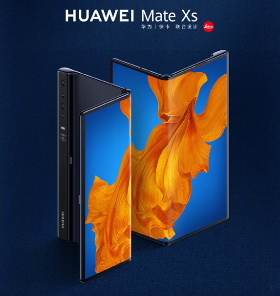 麒麟9000 4G加持！华为Mate X3发布时间曝光：4月底见