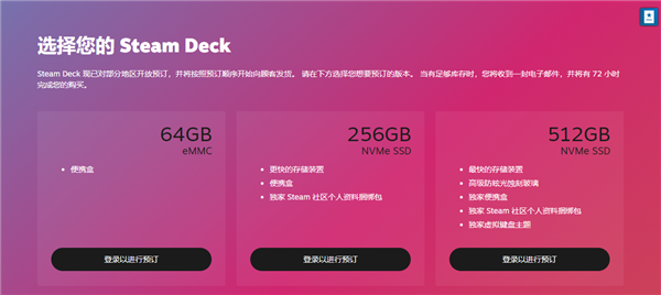PC游戏通吃！Steam Deck一机难求：V社确认加大出货量