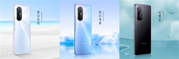 2499元起！Hi nova 9 SE发布：一亿像素、66W快充全都有