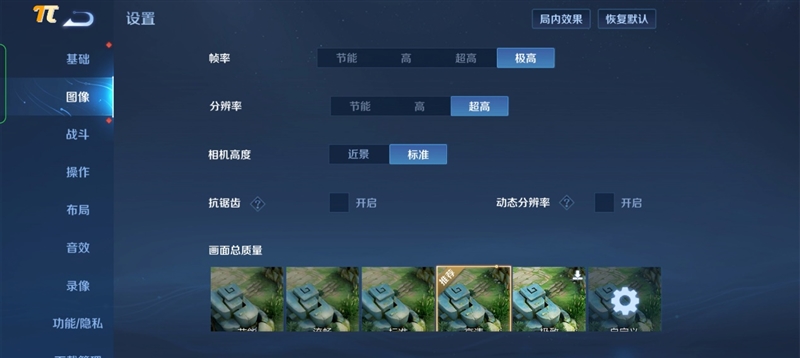 一加Ace首发评测：天玑8100-MAX强强联合《原神》全程不掉帧