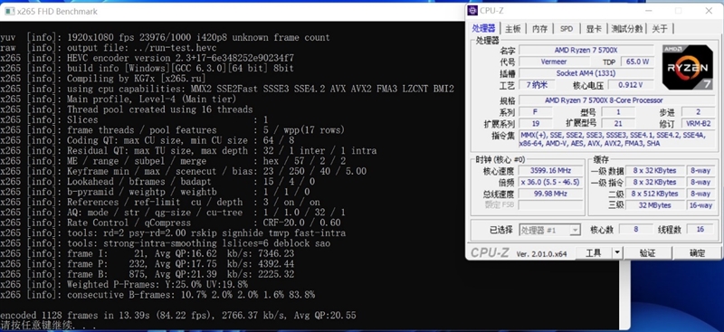 新一代性价比神U！AMD锐龙7 5700X评测：游戏性能战平i7-12700