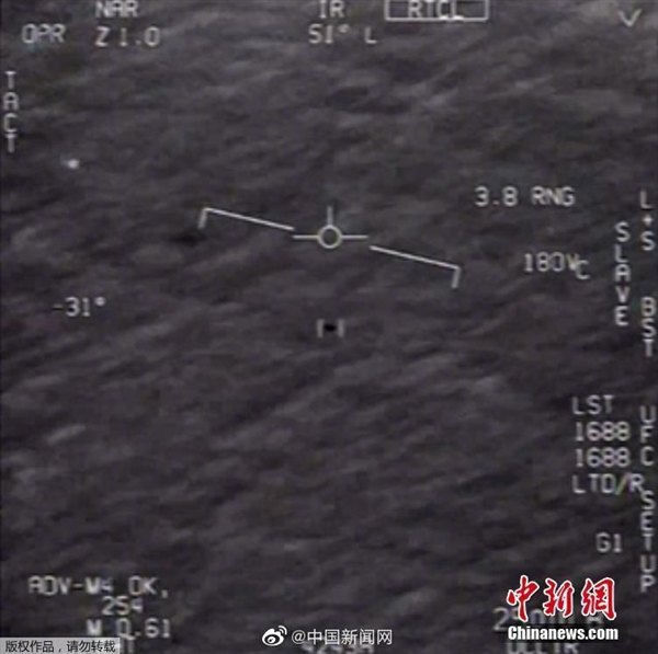 美国罕见公布UFO影像：大开眼界！真是外星人吗？