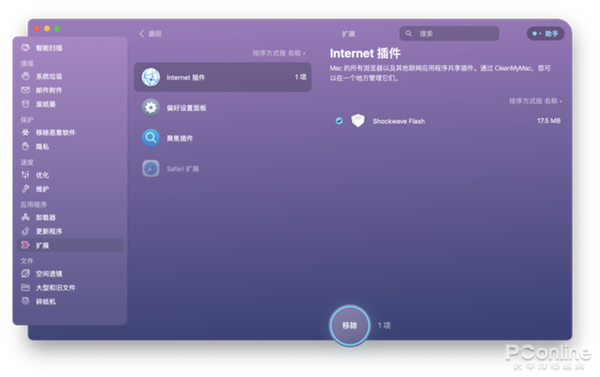 新一代macOS将至！苹果升级前不可不知的神器