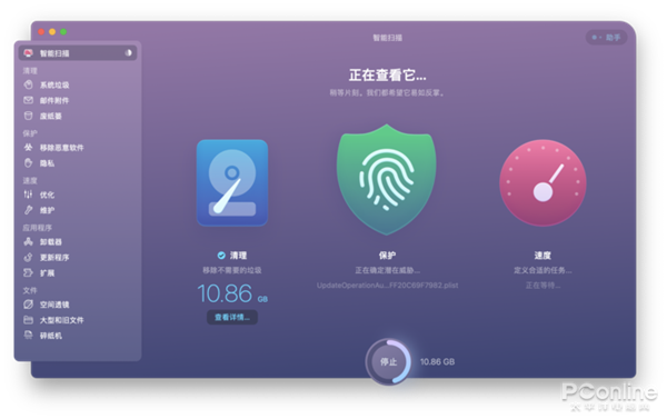 新一代macOS将至！苹果升级前不可不知的神器