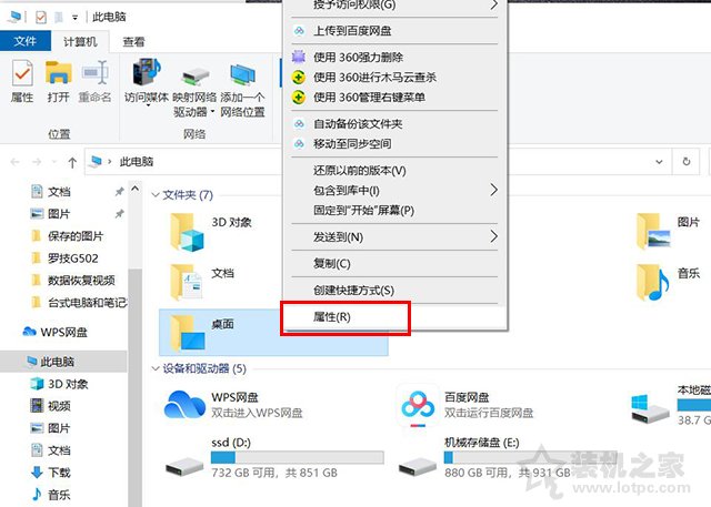硬盘C盘满了怎么清理？电脑C盘太满了变红了清理的方法