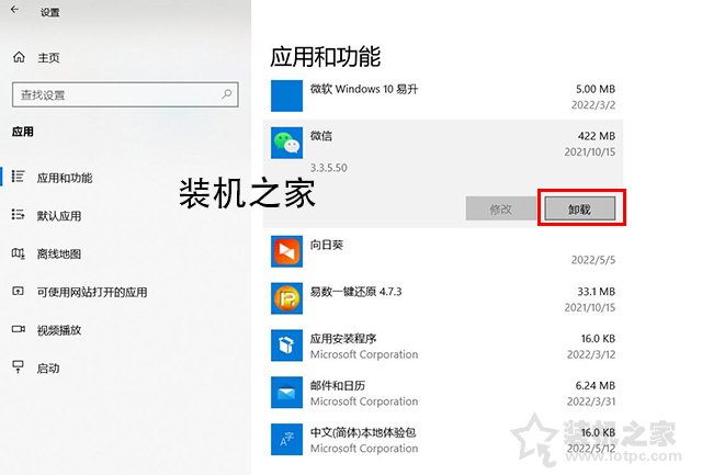 硬盘C盘满了怎么清理？电脑C盘太满了变红了清理的方法