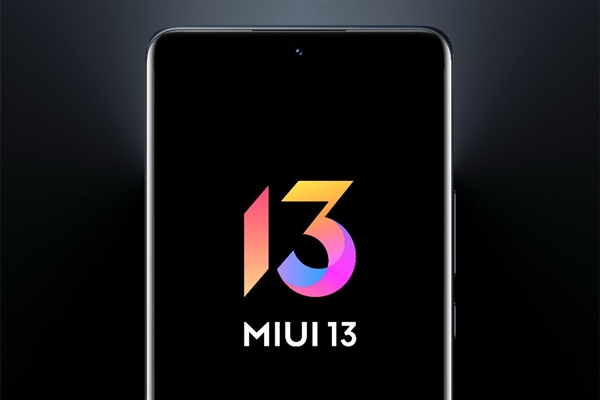 MIUI 13更新跳票：Redmi K30 Ultra等机型推迟推送新系统
