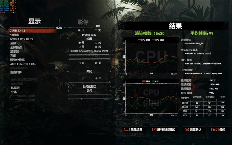 AMD还得加把力！77W的i7-12700H对决90W的锐龙9 6900HX