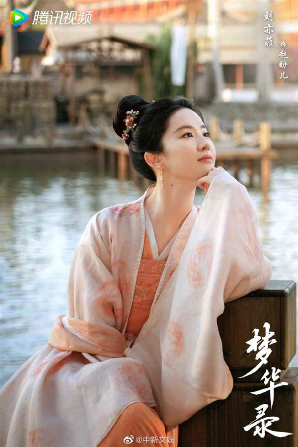 刘亦菲陈晓《梦华录》豆瓣开分8.3 口碑相当高：神仙姐姐三大美女演技厉害