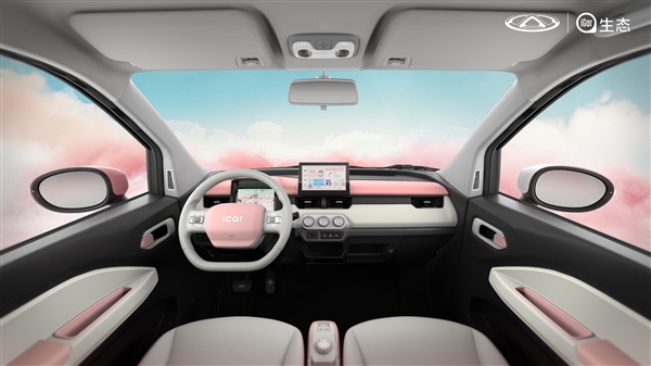 小姐姐专属座驾 奇瑞QQ冰淇淋桃欢喜内饰公布：口红车钥匙太吸睛