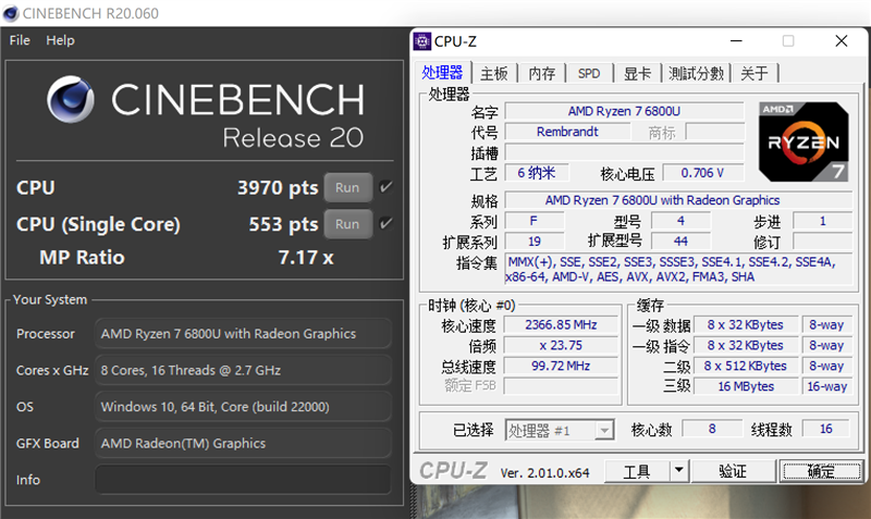 A4纸大的锐龙6000轻薄本有多强！华硕灵耀X 13评测：USB4首发飚出3.1GB/s
