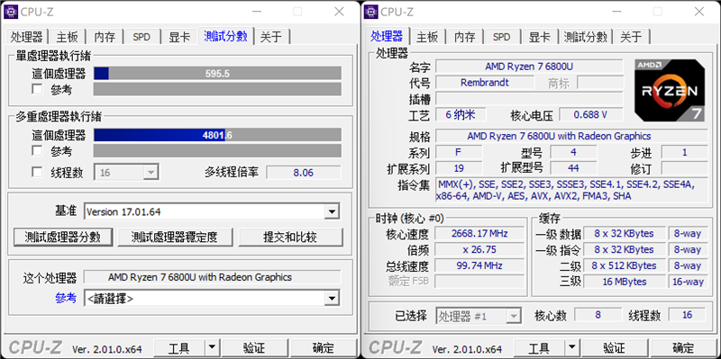 A4纸大的锐龙6000轻薄本有多强！华硕灵耀X 13评测：USB4首发飚出3.1GB/s