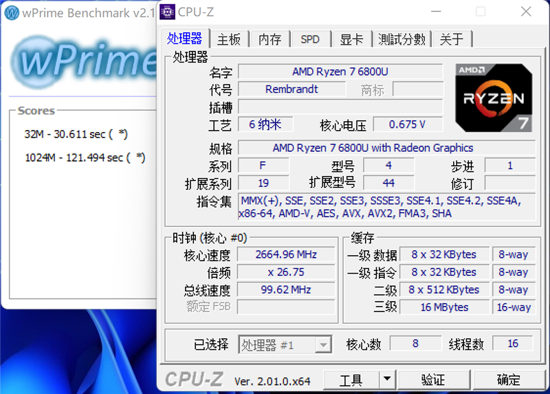 A4纸大的锐龙6000轻薄本有多强！华硕灵耀X 13评测：USB4首发飚出3.1GB/s