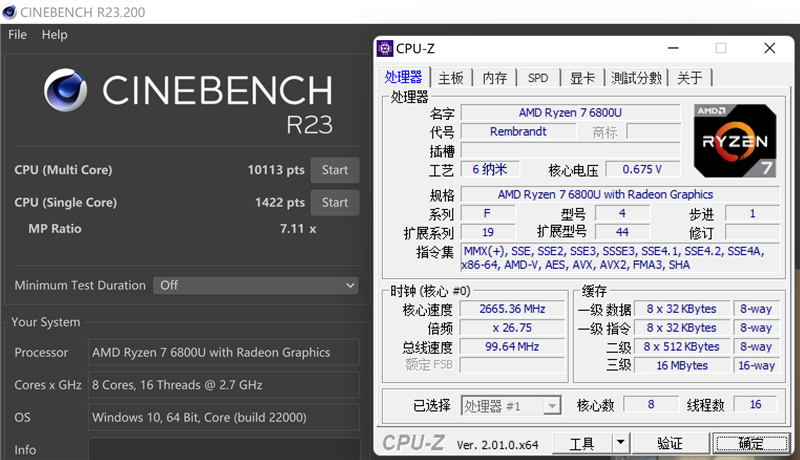 A4纸大的锐龙6000轻薄本有多强！华硕灵耀X 13评测：USB4首发飚出3.1GB/s