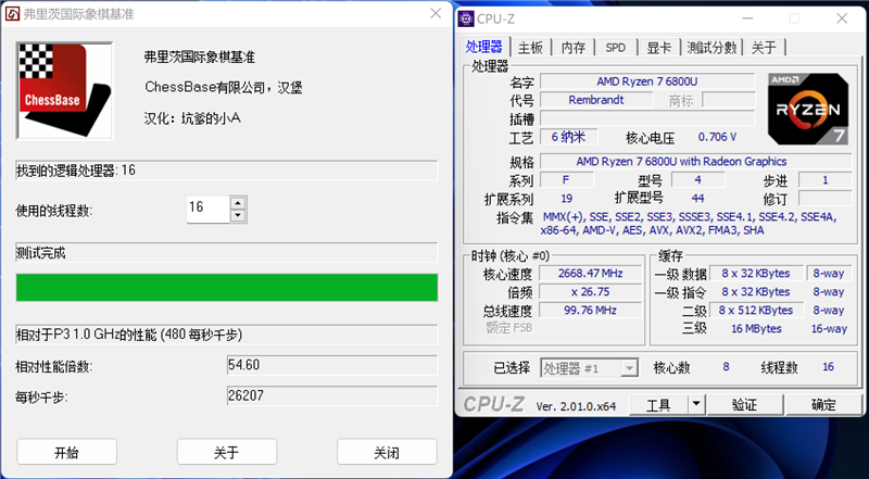 A4纸大的锐龙6000轻薄本有多强！华硕灵耀X 13评测：USB4首发飚出3.1GB/s