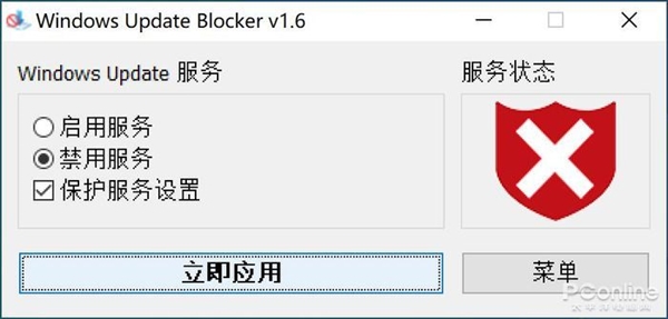 不想升级Win11？教你坚守Win10的正确姿势