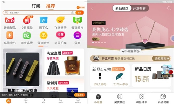 1399元学霸级平板 荣耀平板8上手体验：影音娱乐体验出色