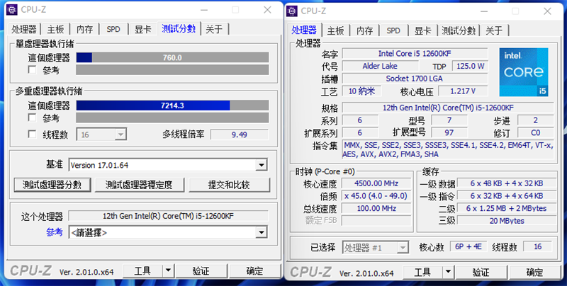 酷睿i5越级挑战锐龙7！12600KF大战5800X：基准、游戏双双超越
