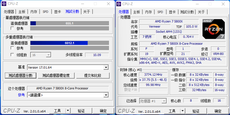 酷睿i5越级挑战锐龙7！12600KF大战5800X：基准、游戏双双超越