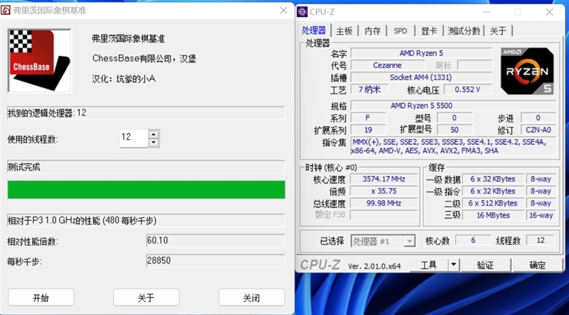 4核大战6核！酷睿i3-12100F VS.锐龙5 5500对比评测