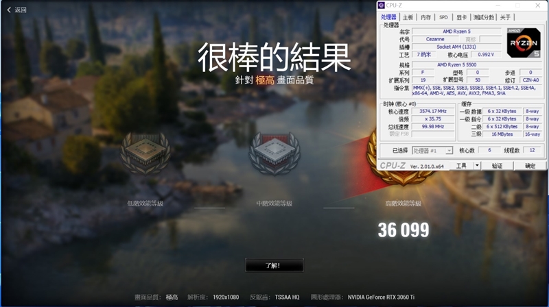 4核大战6核！酷睿i3-12100F VS.锐龙5 5500对比评测