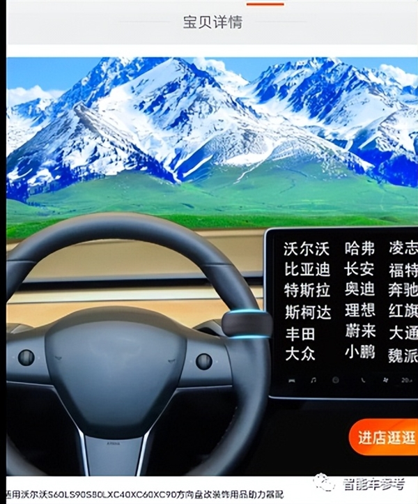 特斯拉“酒驾”车祸：车主副驾坐、车子自己开 责任算谁的？