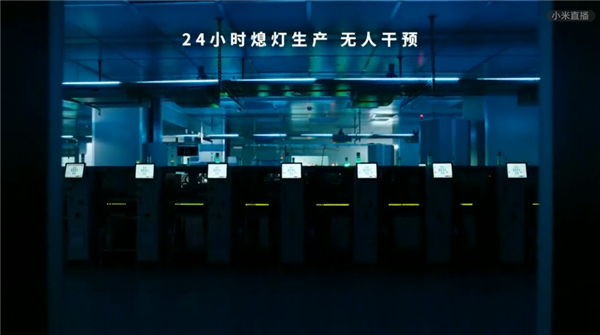 三星计划2030年建成无人工厂：比小米晚了10年